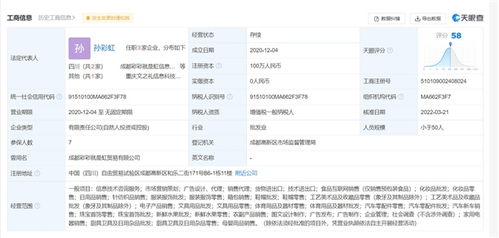 彩虹夫婦單日凈賺400萬(wàn)引熱議，背后企業(yè)僅7人參保暴露網(wǎng)紅經(jīng)濟(jì)稅務(wù)隱憂